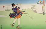Tesumi Minoh — Golfer